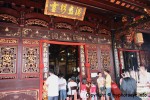 Cheng Hoon Teng Temple Front View
